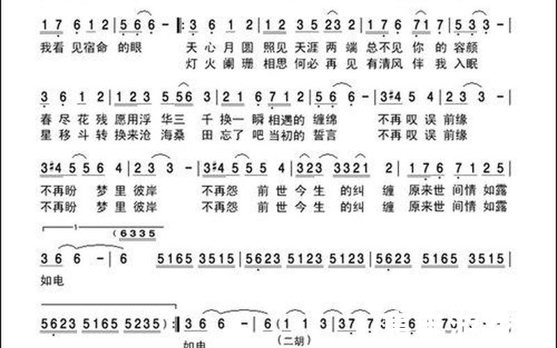 倩女幽魂画壁攻略 倩女幽魂ol画壁第三关走法