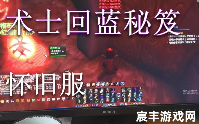 恶魔精华_恶魔净化