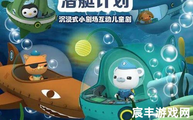 欢乐潜水艇sf、欢乐潜水艇2