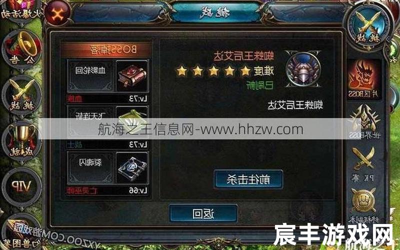 魔域私网,魔域私新