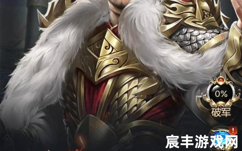 七雄争霸武将领悟 七雄争霸武将领悟计算器