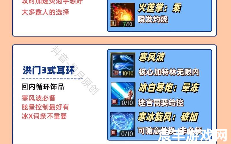 剑灵八卦牌选择,剑灵八卦牌2021搭配