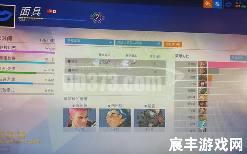 守望先锋排位机制,守望先锋排位怎么算分