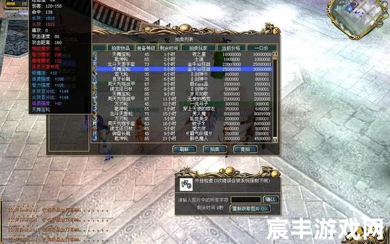 封神榜私服—封神榜游戏网络版