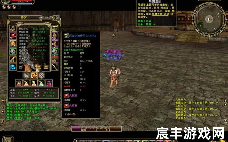 风火之旅吧,风火之旅17173