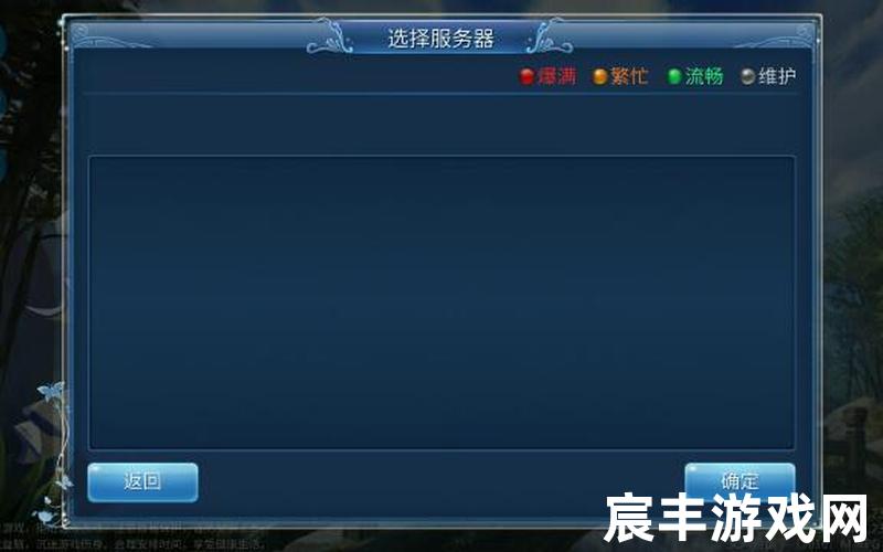 倩女幽魂维护时间;倩女幽魂系统维护到几点