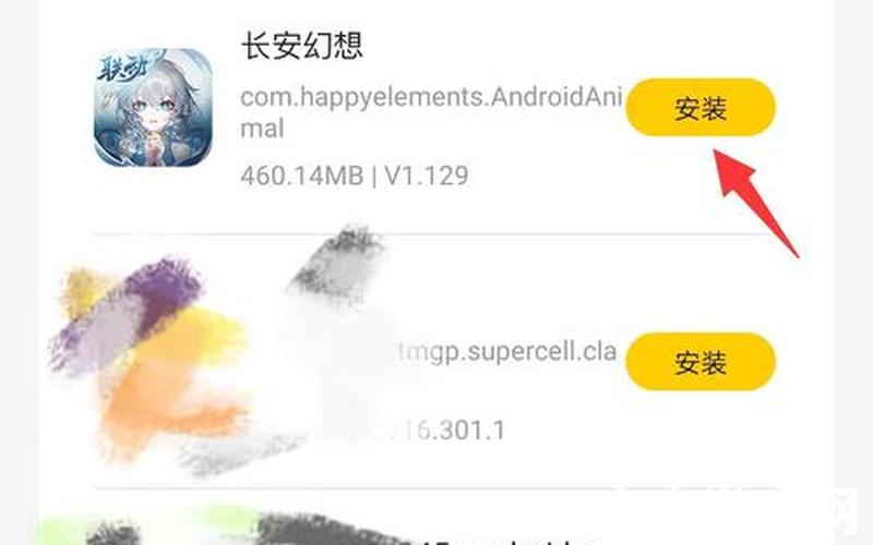 幻想外挂,幻想挂机修改教程