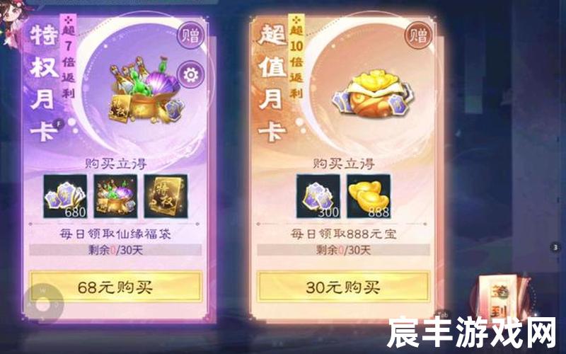 倩女幽魂元宝比例、倩女幽魂元宝商人赚钱攻略