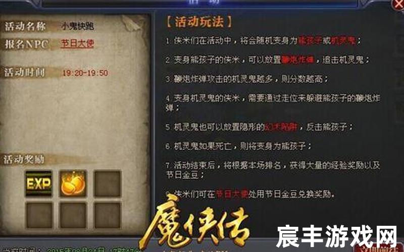 魔侠传激活码,魔侠传怎么样