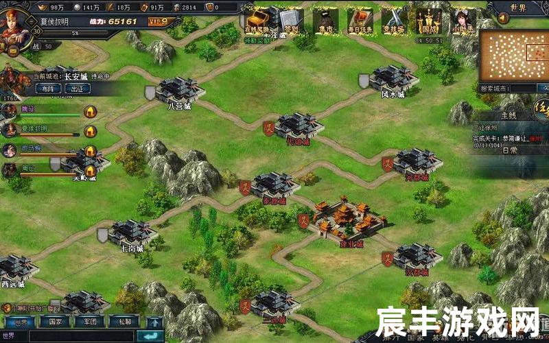 三国私服、三国游戏sf