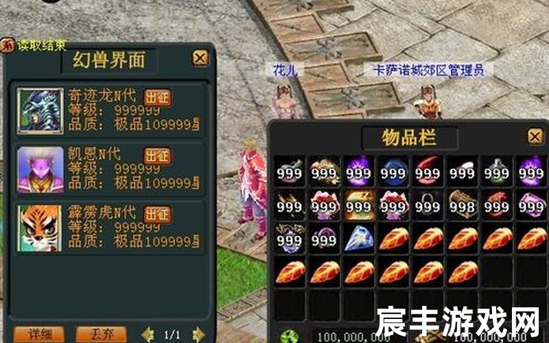 魔域2.4小游戏_魔域2.4小游戏凯恩怎么升星