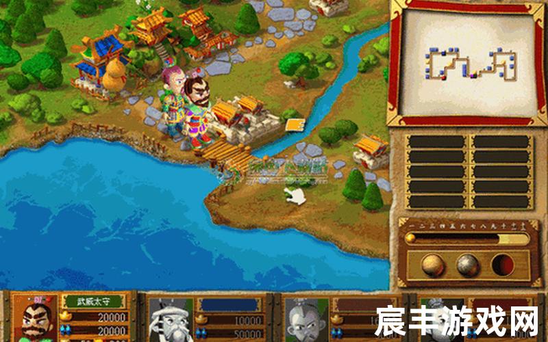 富甲天下3修改器富甲天下3武将修改器