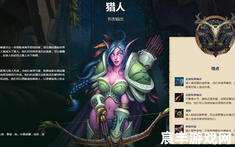 魔兽世界正式服魔兽世界正式服职业推荐