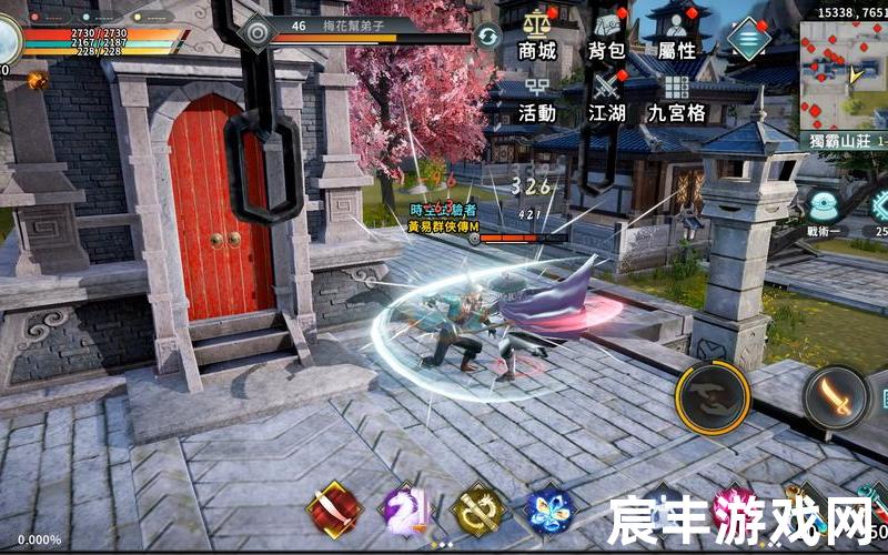 黄易群侠传2、黄易群侠传2后期属性加点