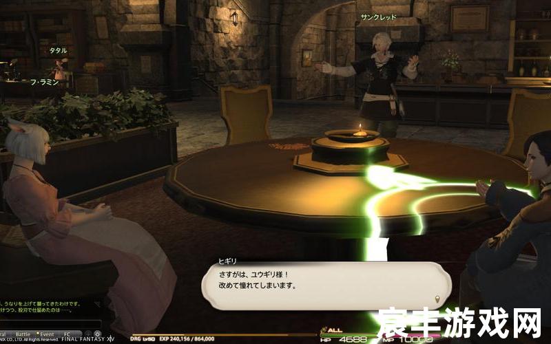 石之家社区,ff14石之家社区