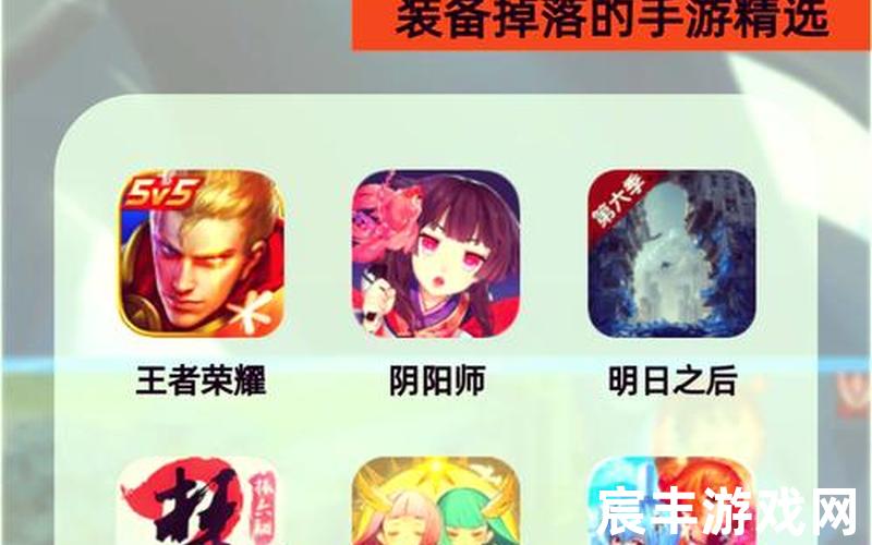 好玩的手游2019,好玩的手游2022