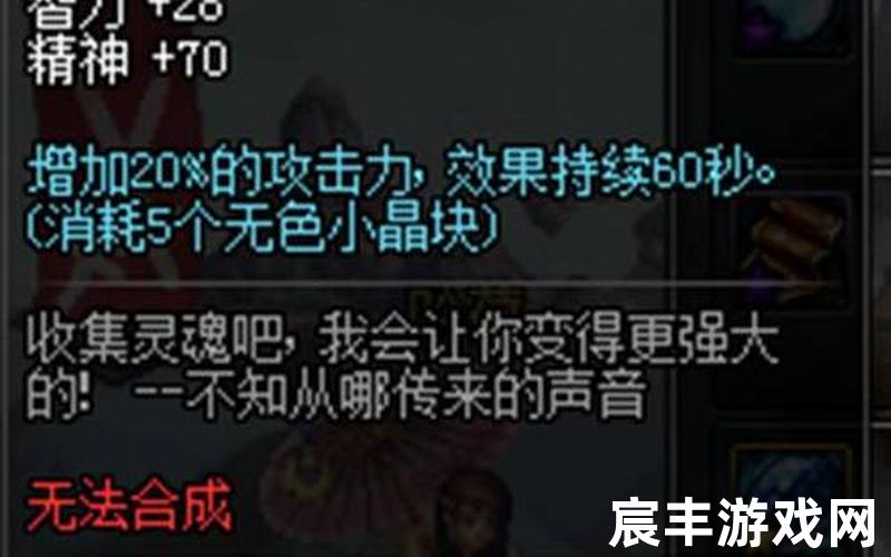 守护祭坛怎么打、守护祭坛怎么打材料最快