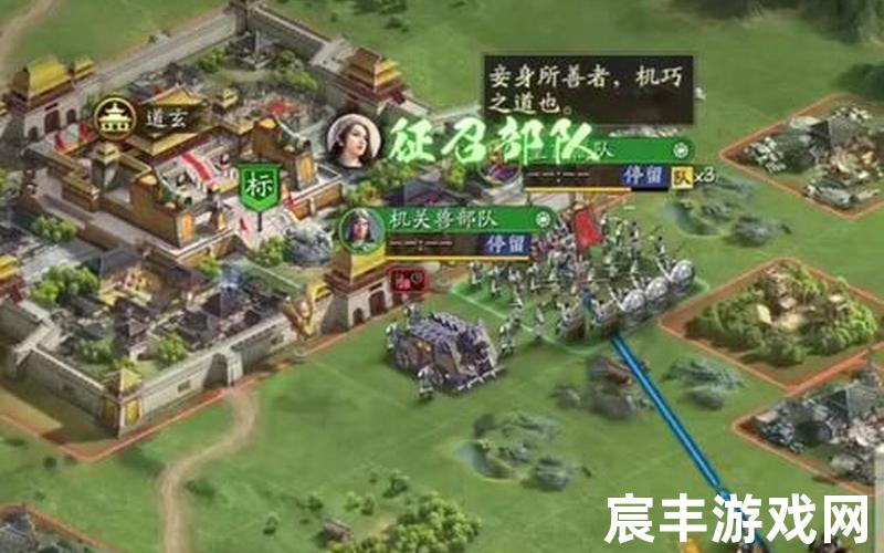 三国志15官网,三国志15手游