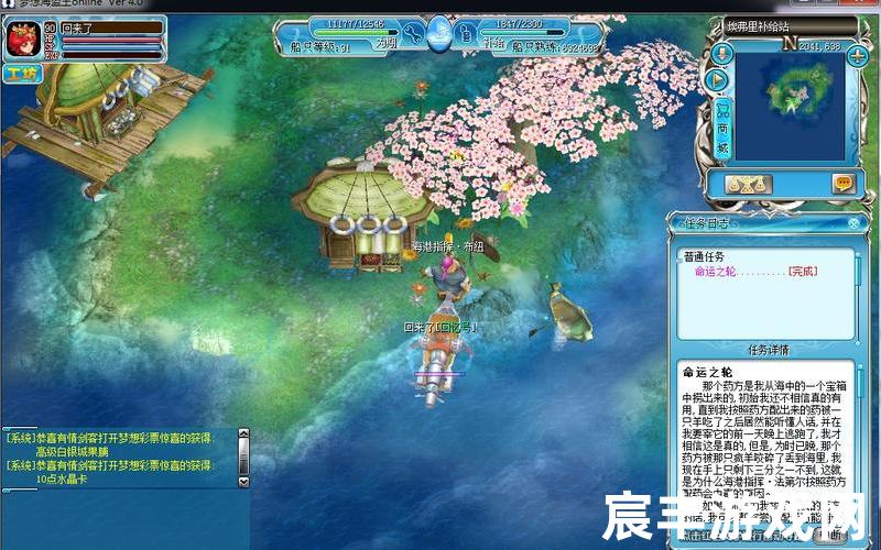 海盗王ol—海盗王ol攻略
