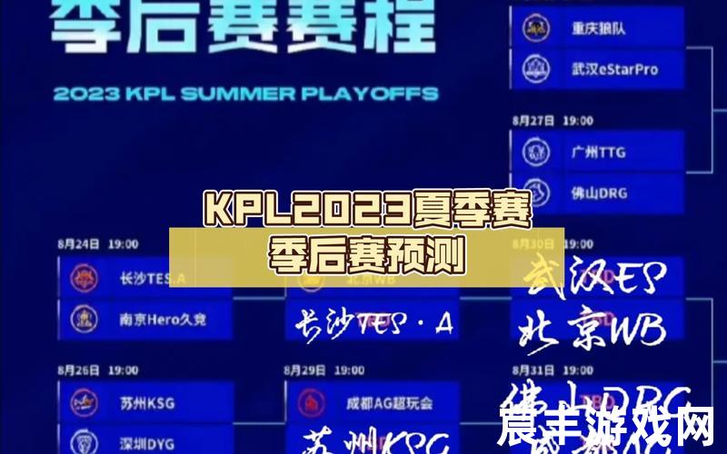 韩国ogn夏季赛(韩国夏季赛季后赛)