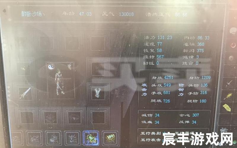 千年3元气;千年3元气对应境界