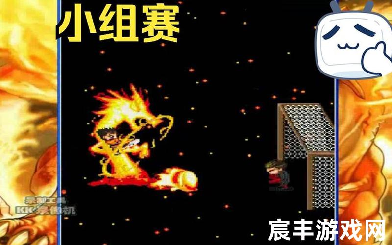 功夫足球小游戏—功夫足球手游