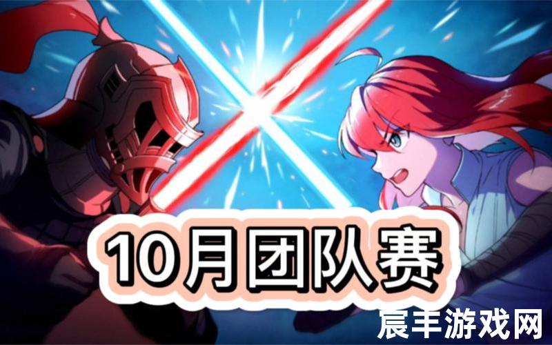 剑3团队事件监控、剑三团队告示