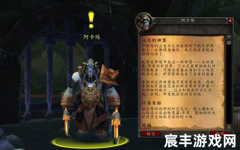 海加尔山日常,海加尔山日常任务地点