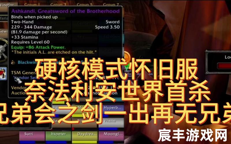 奈法利安;奈法利安点名职业的技能