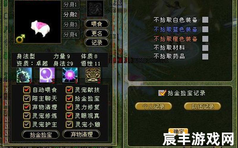 封神榜国际版礼包-封神榜国际版攻略心得