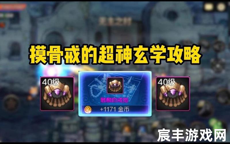 骸麒的骨戒—骸麒的骨戒最新获得方法