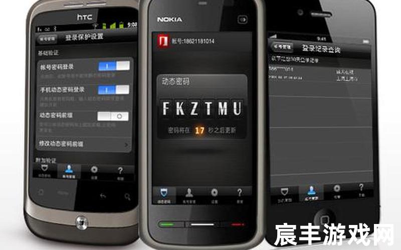 盛大账号绑定、盛大账号实名认证怎么修改