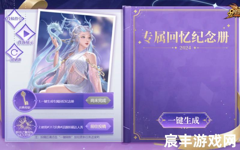 魔域好名字 魔域名字两个字