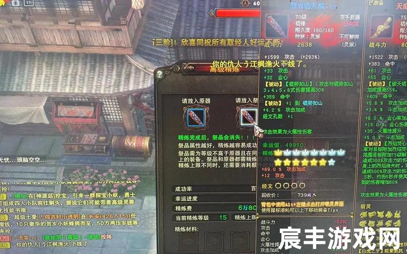 斗战神装备-斗战神装备精炼技巧
