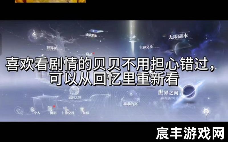 富甲天下攻略,富甲天下攻略大全