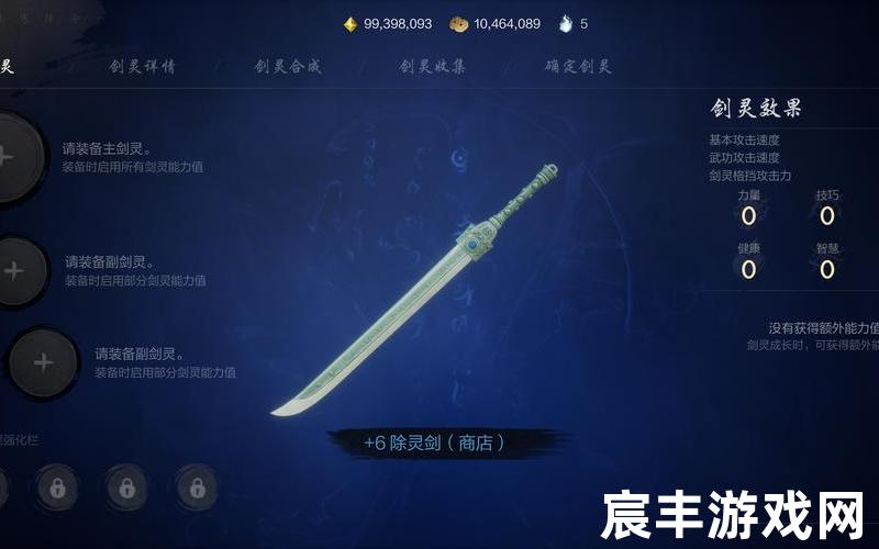 剑灵辅助—剑灵辅助工具
