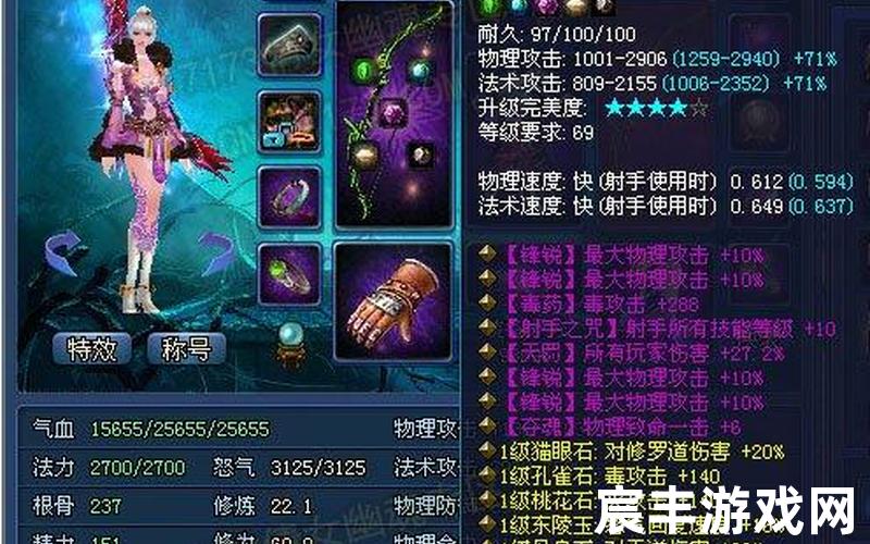倩女幽魂装备倩女幽魂装备鉴定技能一览