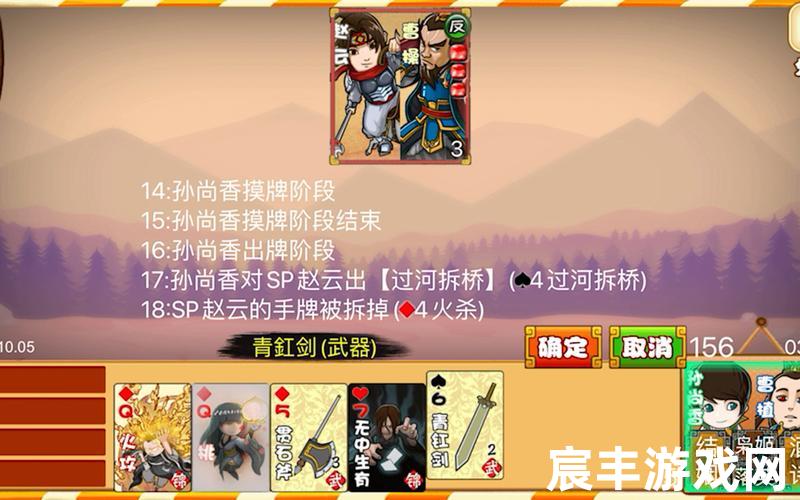 光速三国_光速bug