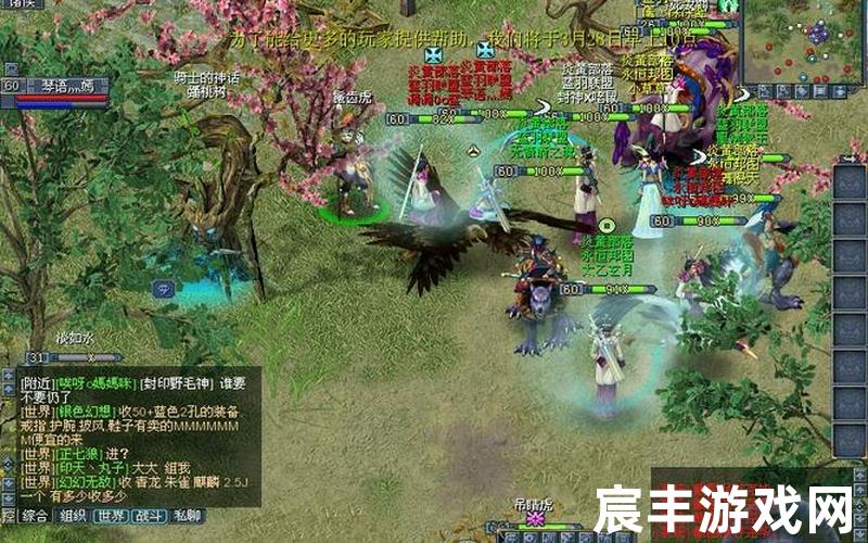 封神榜2好玩吗,封神榜二游戏