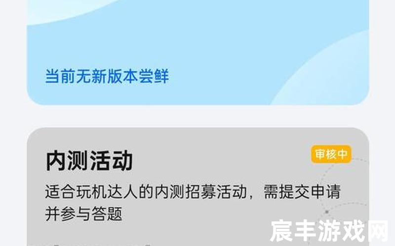 内测激活码,内测组2.023激活码