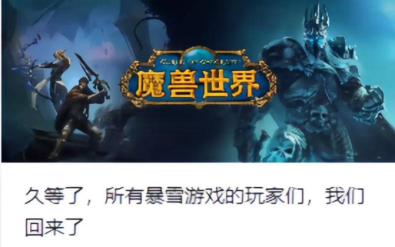 魔兽世界熊猫人什么时候开—魔兽世界熊猫人什么时候选阵营
