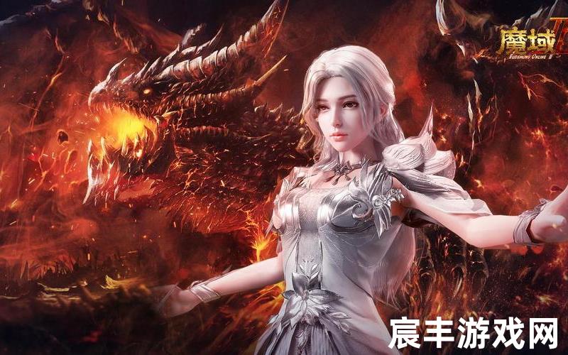 魔域17173,魔域英雄传说
