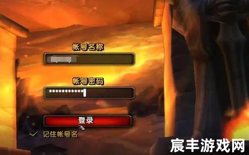 魔兽世界怎么注册_魔兽世界怎么注册账号和密码