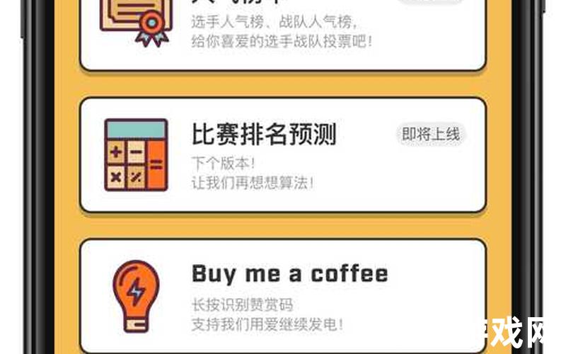 守望先锋排位_守望先锋排位赛规则