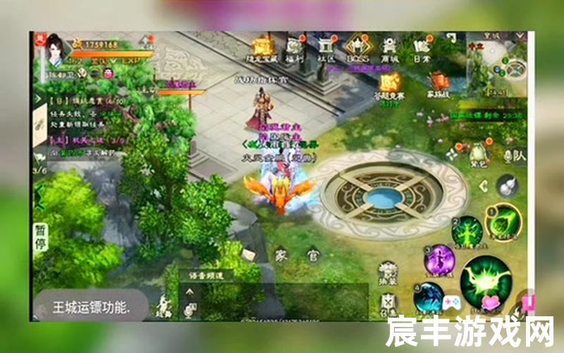 绿色征途跑商 绿色征途商人辅助工具