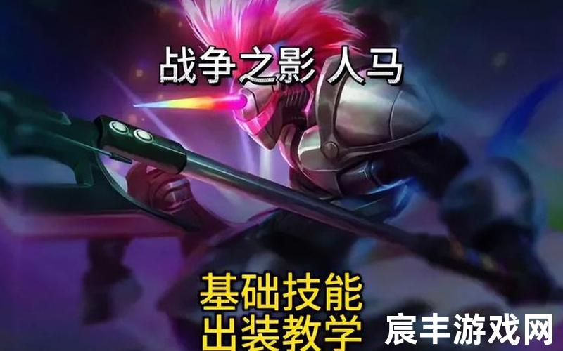 赫卡里姆出装(赫卡里姆连招)