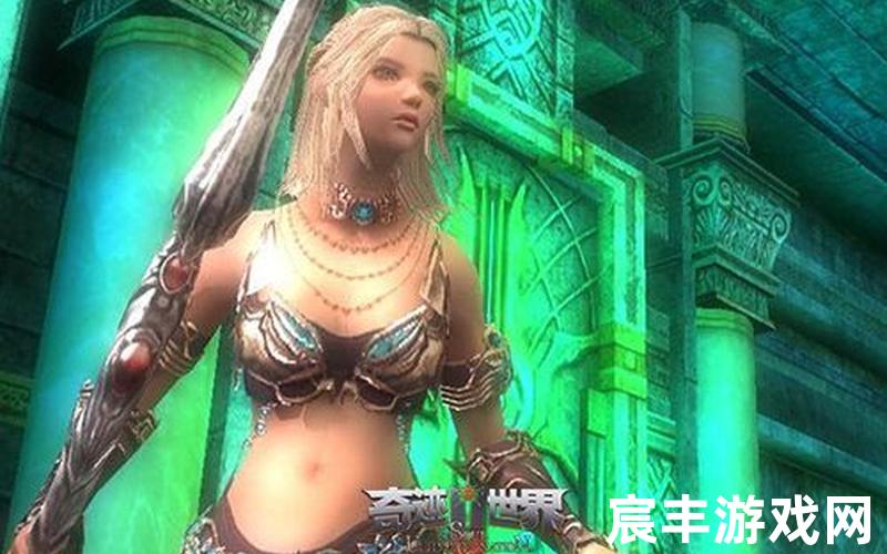 奇迹世界sun私服、奇迹世界sun手游官网