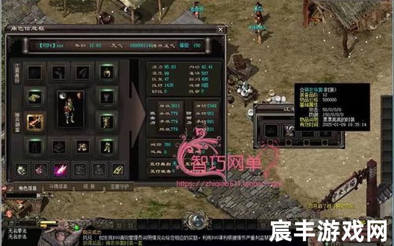 千年3好玩吗千年3怎么样