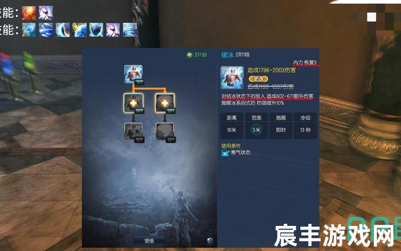 剑灵法器工厂攻略(剑灵法器研究所老三怎么打)