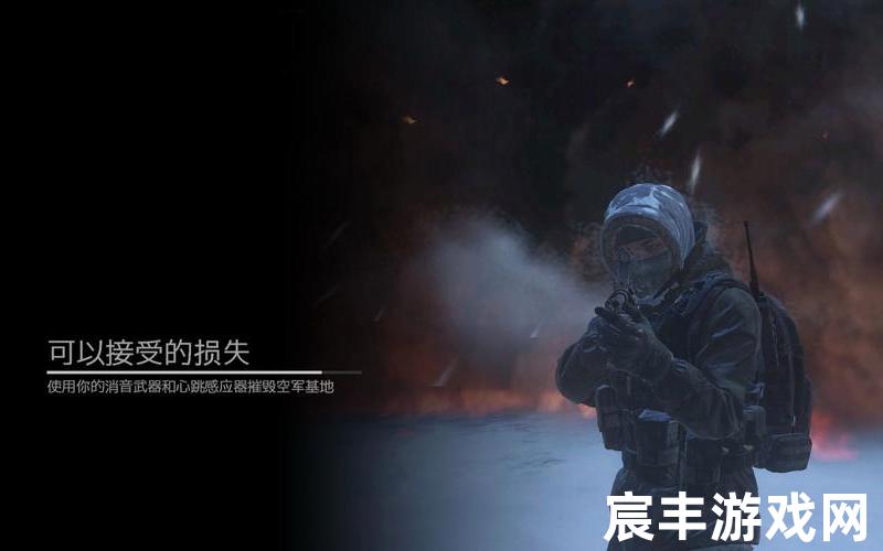 使命召唤6特别行动_使命召唤6特别行动国土安全